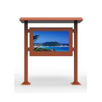 43寸立柱頂棚款戶外廣告機(jī)