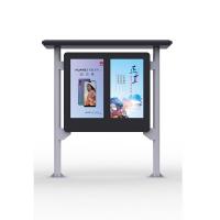 43寸雙屏戶外黨建數字標牌